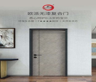 欧派木门