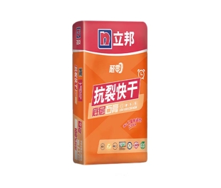 立邦腻子粉
