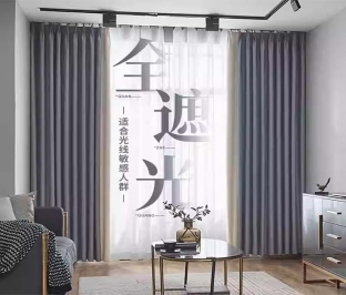 摩力克窗帘